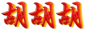 logo TISUTOGEL